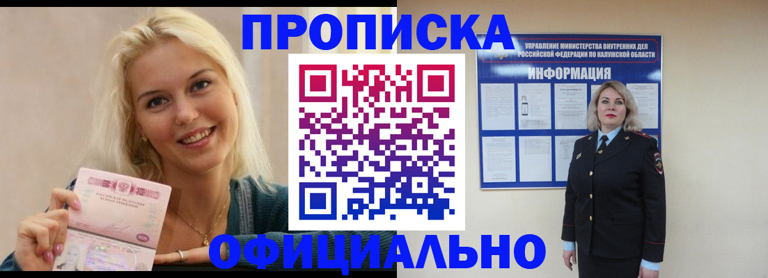 пропишу в квартире в Ярославской области