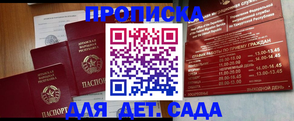 временная регистрация госуслуги в Ярославской области